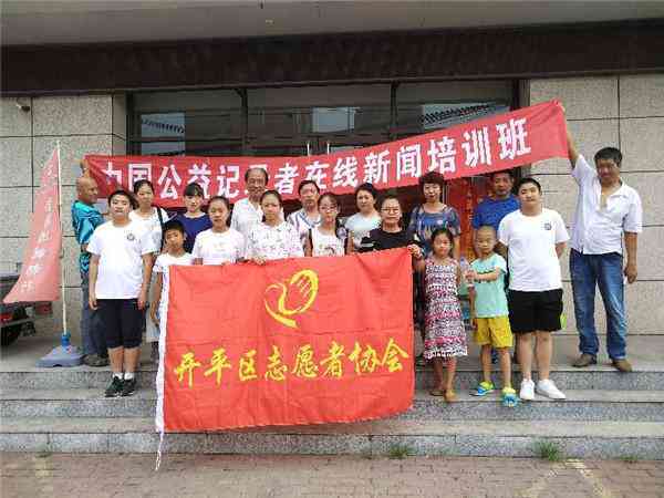 AI智能写作革新新闻稿制作:一键生成、优化与高效传播的全流程解决方案 AI智能写作革新新闻稿制作:一键生成、优化与高效传播的全流程解决方案