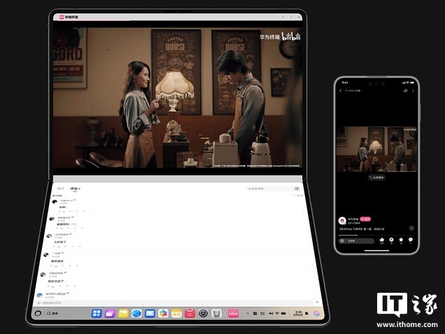 华为 MateBook Fold 非凡大师折叠PC获 HarmonyOS 5.0.1.315 升级