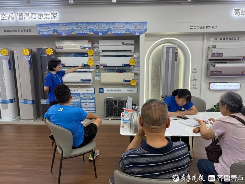 今夏空调市场乘“热”而上 济南有门店销量同比涨300%