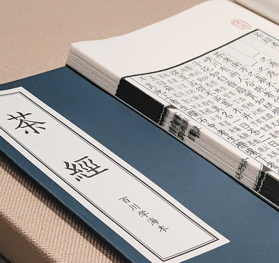 茶经·茶宴·茶路（博物视界）