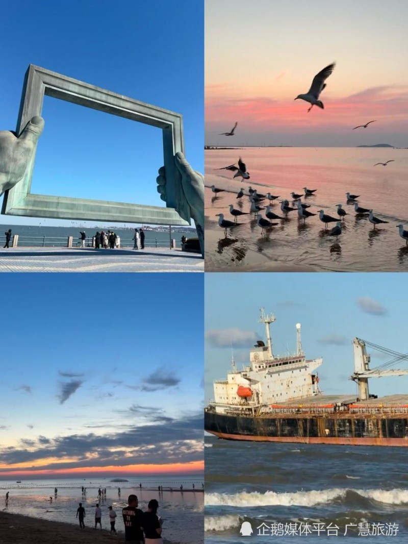 南京—威海四天三晚景点合集，旅游必看攻略