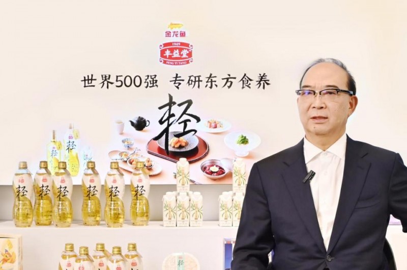 响应“健康中国2030” 世界500强旗下品牌金龙鱼丰益堂开辟大健康新板块